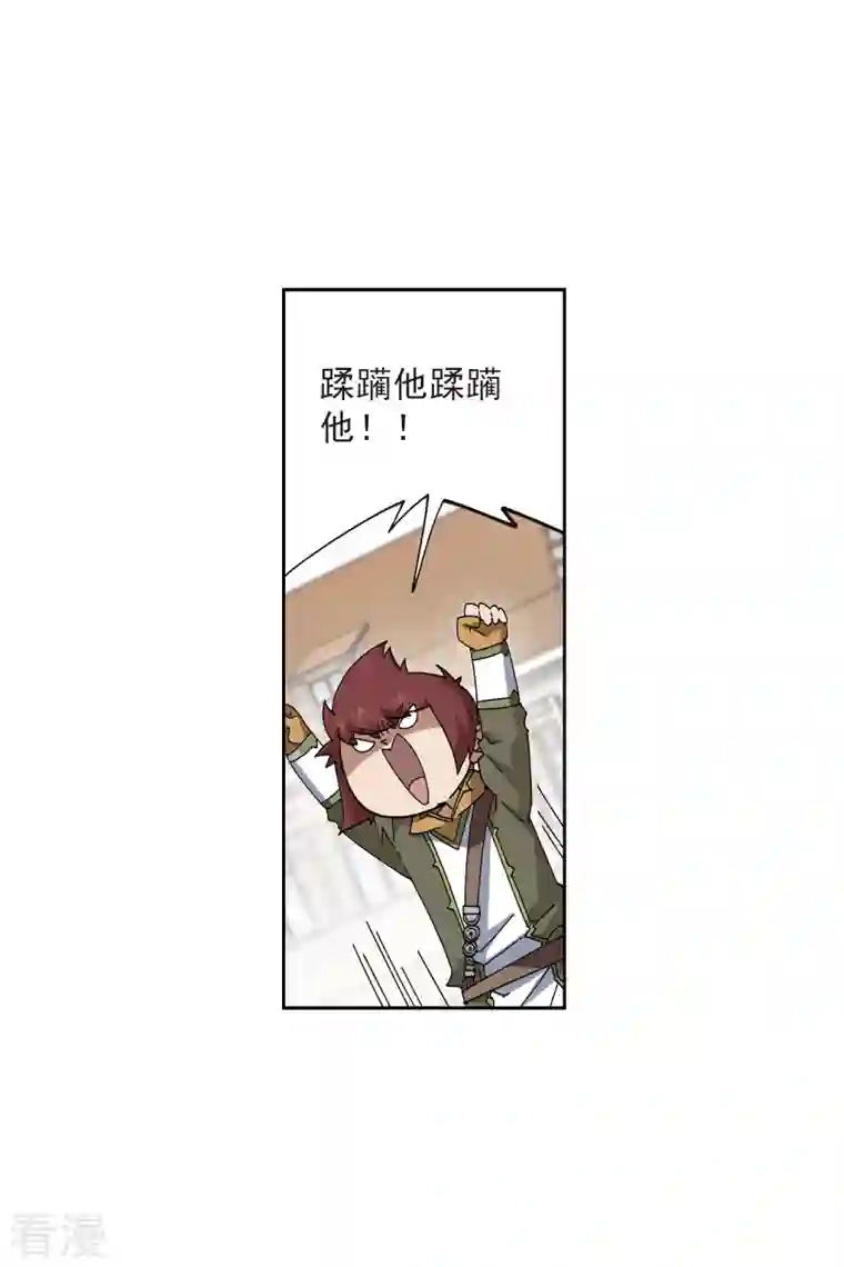网游之近战法师第409话 恶人有恶报1