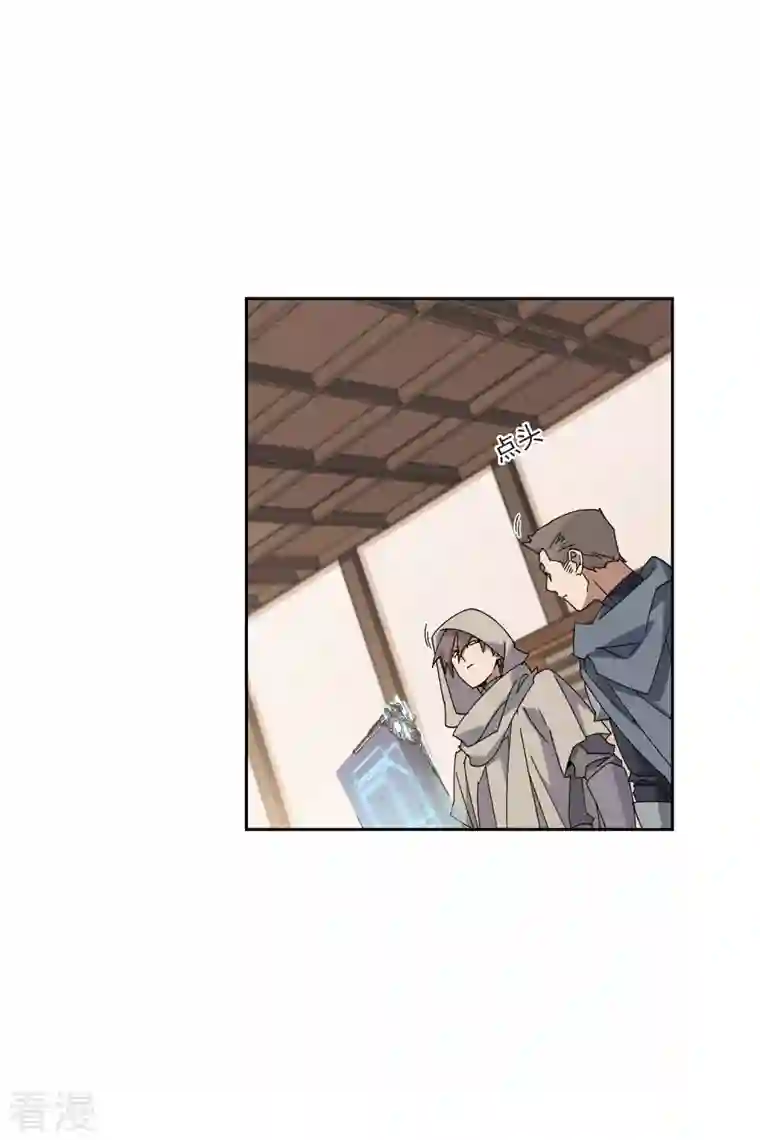 网游之近战法师第409话 恶人有恶报1