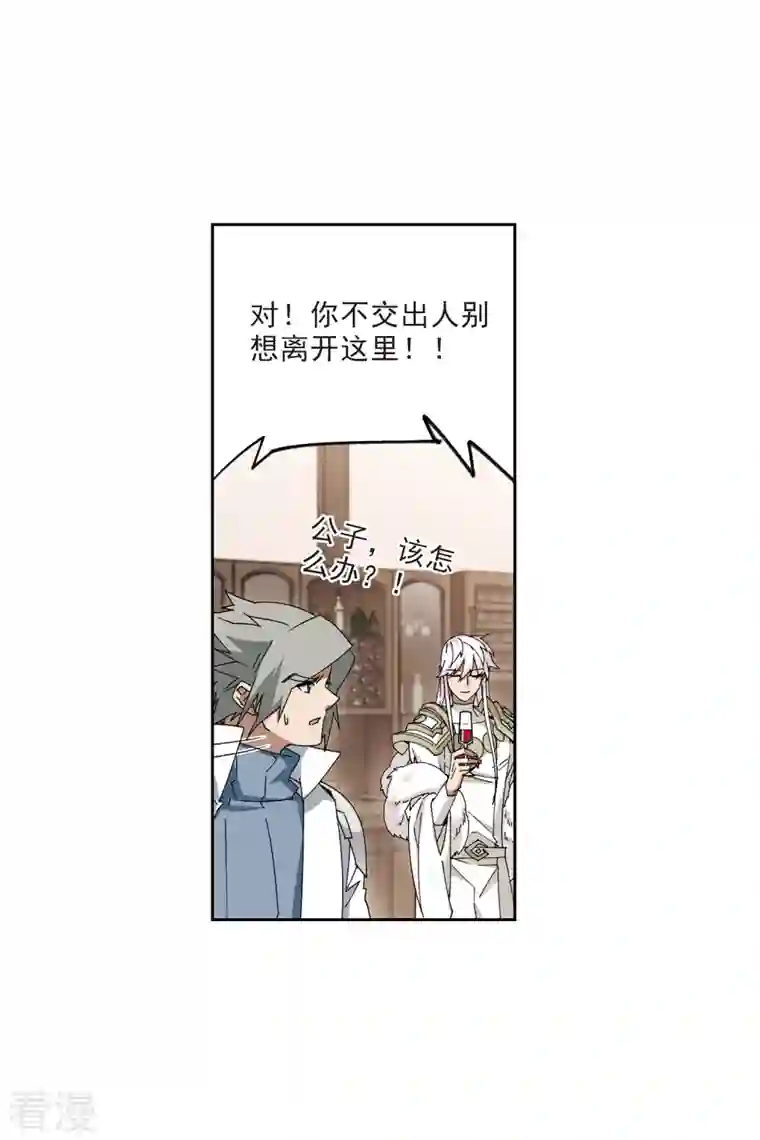 网游之近战法师第409话 恶人有恶报1