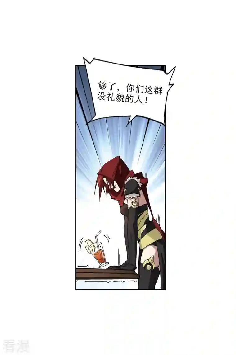 网游之近战法师第409话 恶人有恶报1