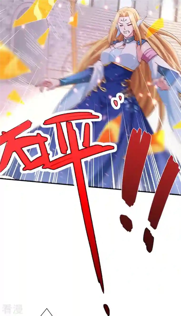 独步逍遥第359话 做你的春秋大梦