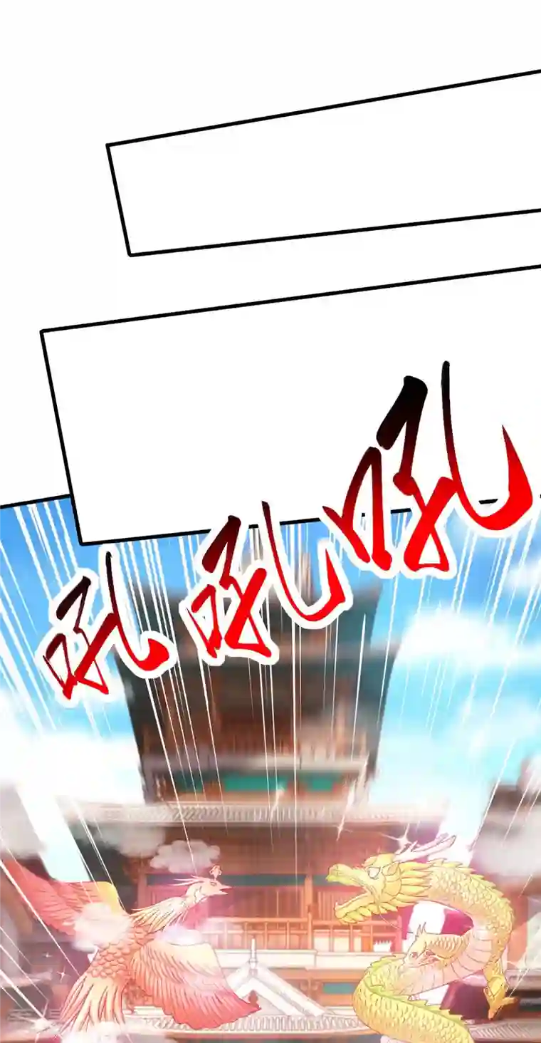 独步逍遥第360话 诛仙剑阵