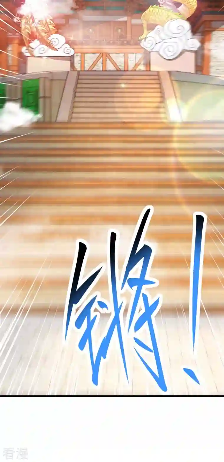 独步逍遥第360话 诛仙剑阵