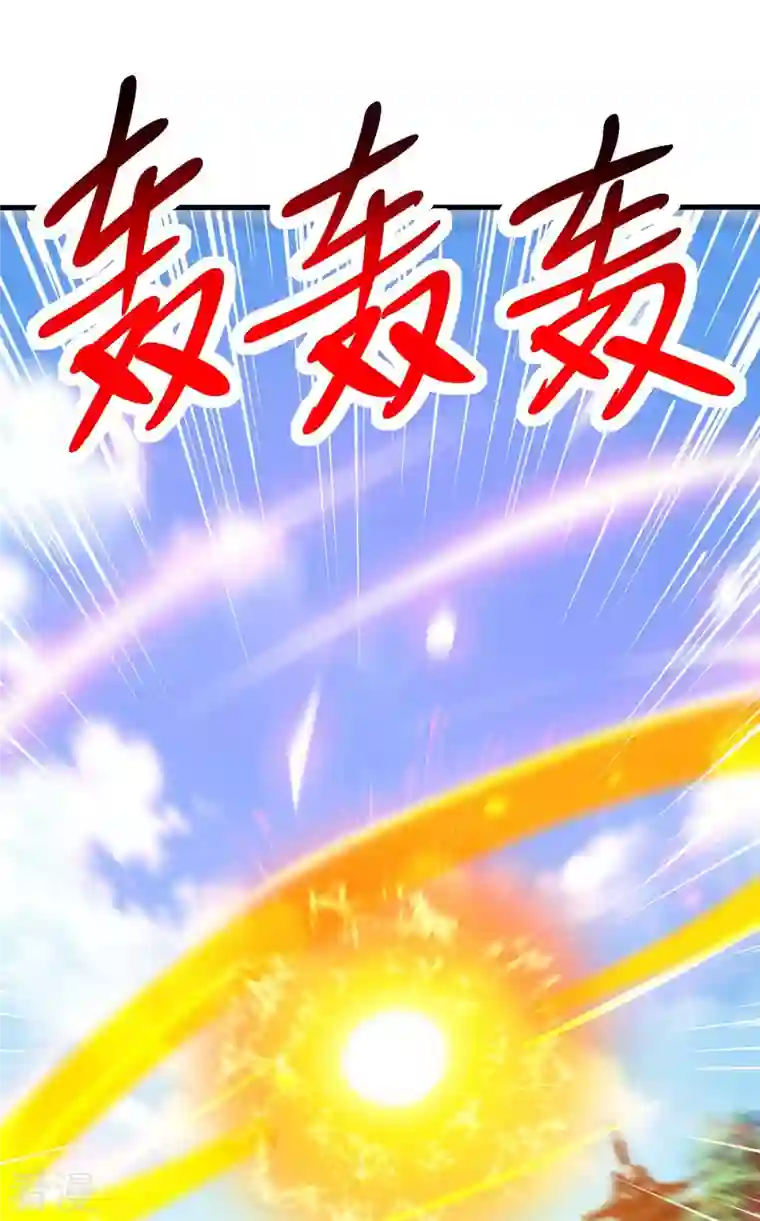 独步逍遥第361话 剑破大势