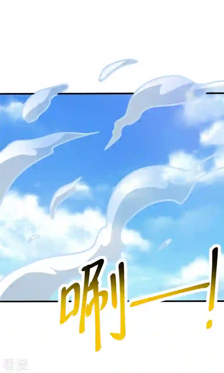 独步逍遥第361话 剑破大势