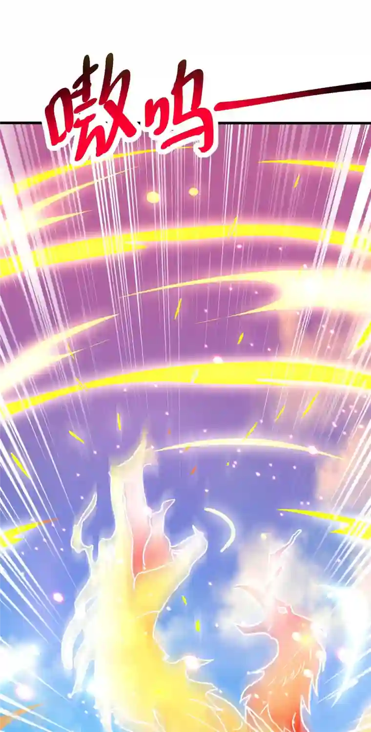 独步逍遥第361话 剑破大势