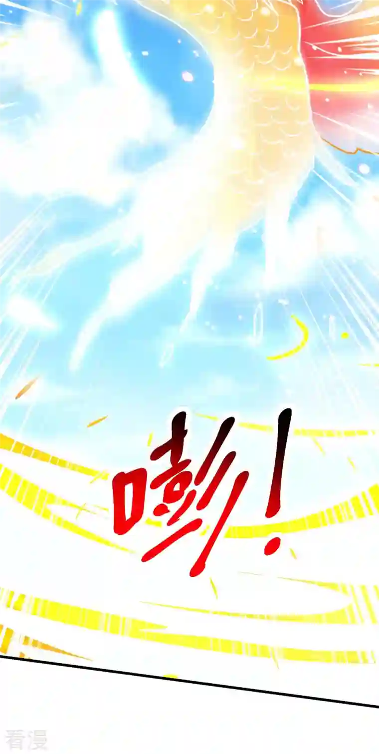 独步逍遥第361话 剑破大势