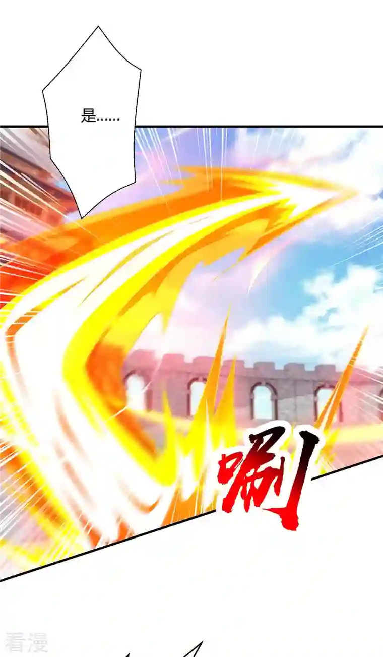 独步逍遥第361话 剑破大势