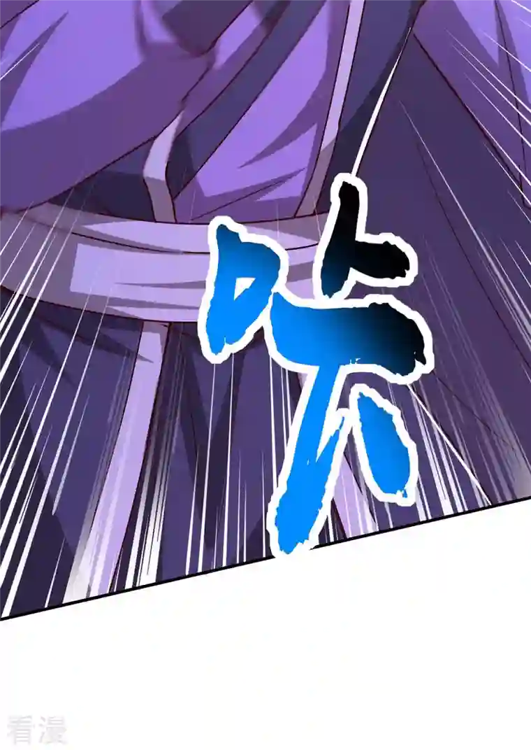 独步逍遥第361话 剑破大势