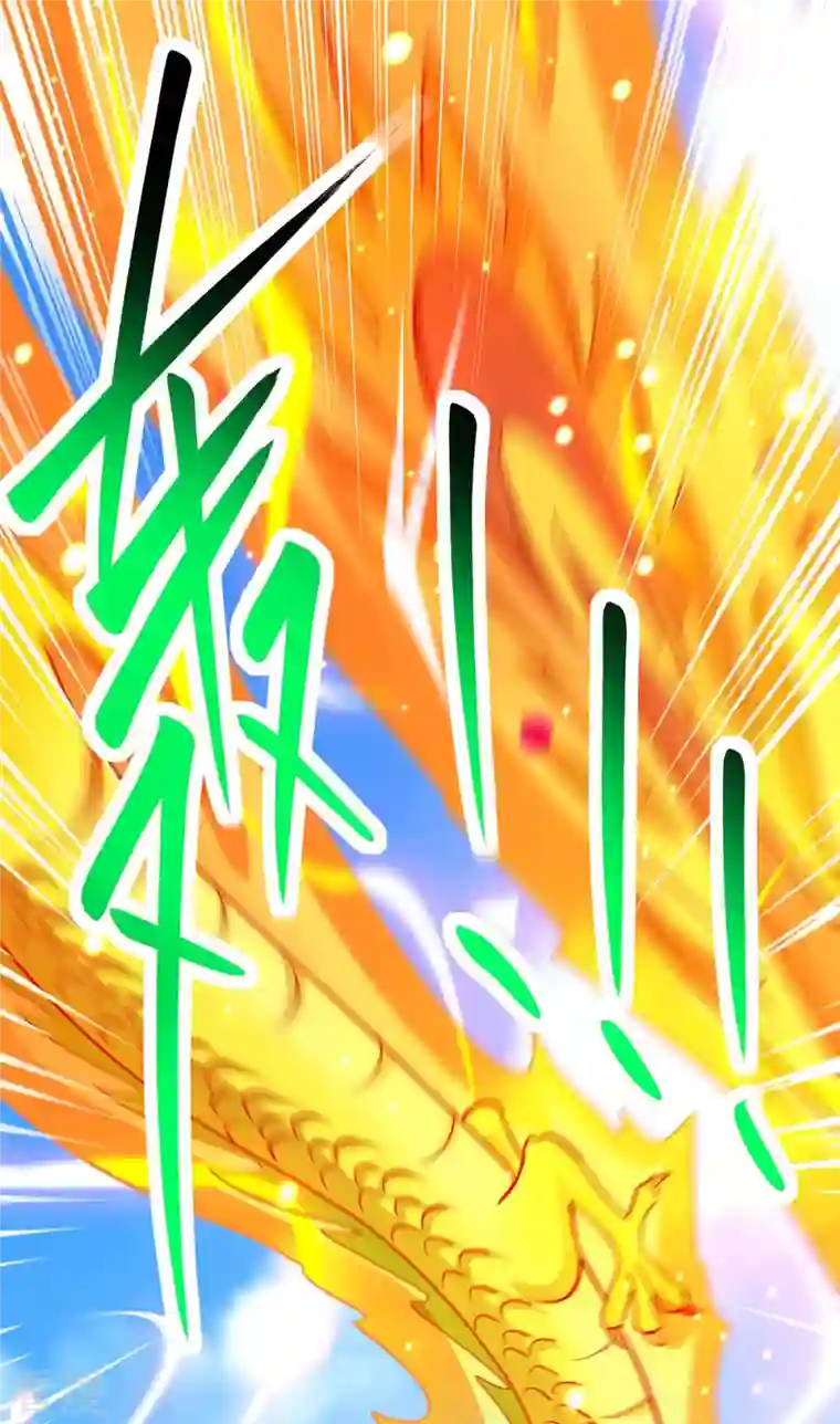 独步逍遥第361话 剑破大势