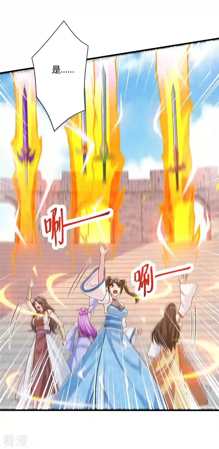 独步逍遥第361话 剑破大势