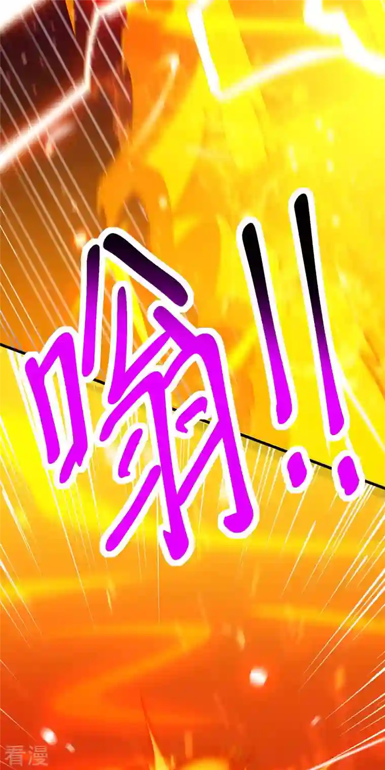 独步逍遥第361话 剑破大势