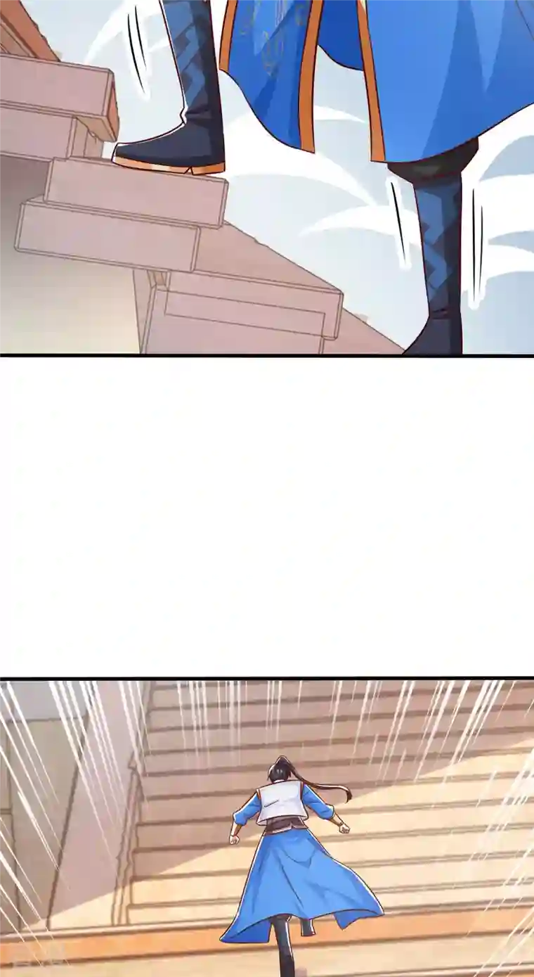 独步逍遥第364话 登龙凤台