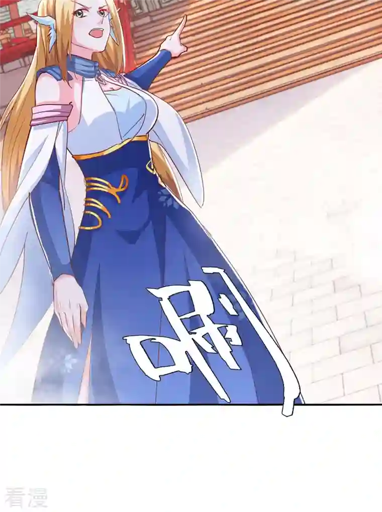 独步逍遥第364话 登龙凤台