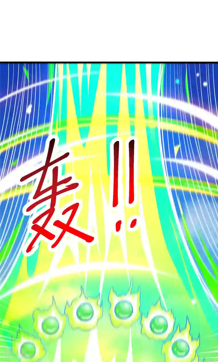 独步逍遥第366话 九品道种