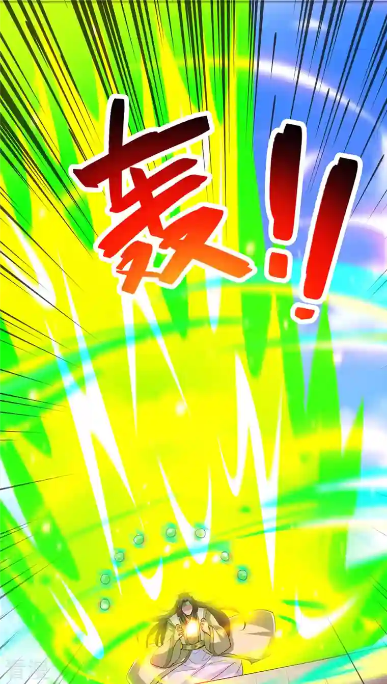 独步逍遥第366话 九品道种