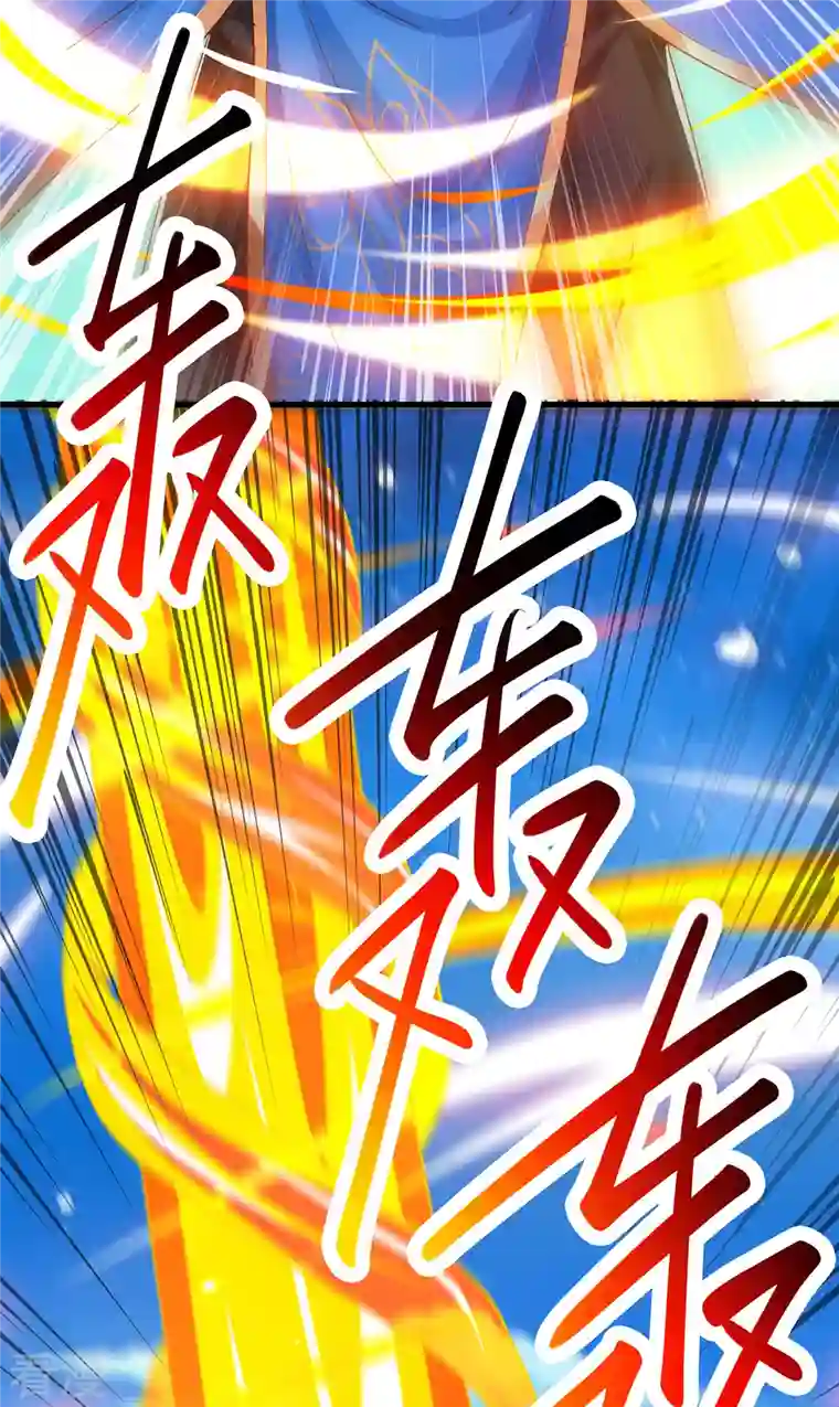 独步逍遥第366话 九品道种