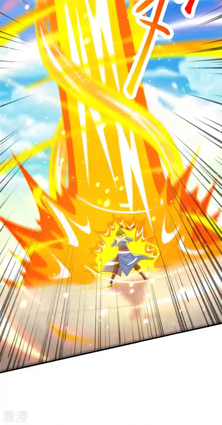 独步逍遥第366话 九品道种