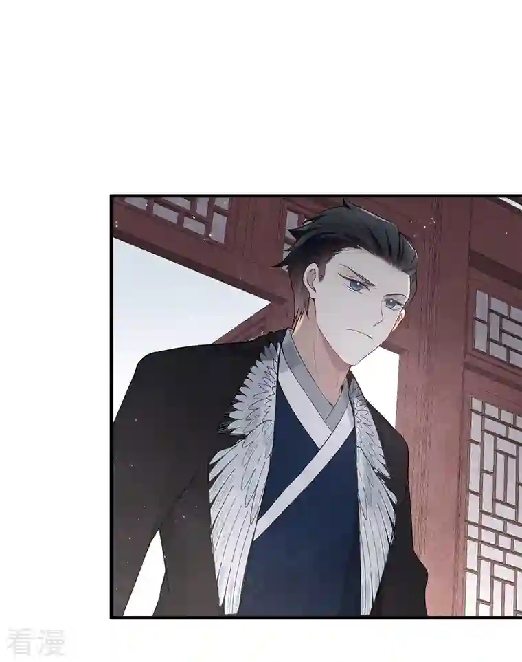 摩耶·人间玉第2季8话3 失守