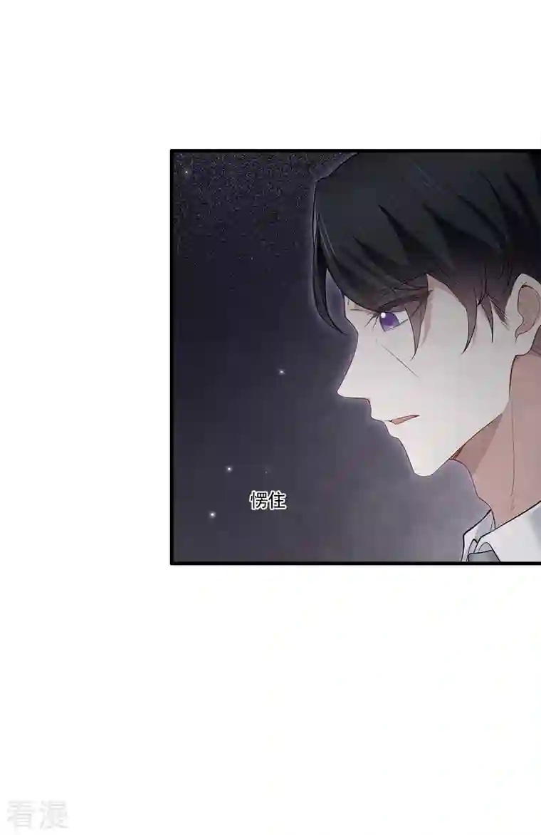 摩耶·人间玉第2季8话3 失守