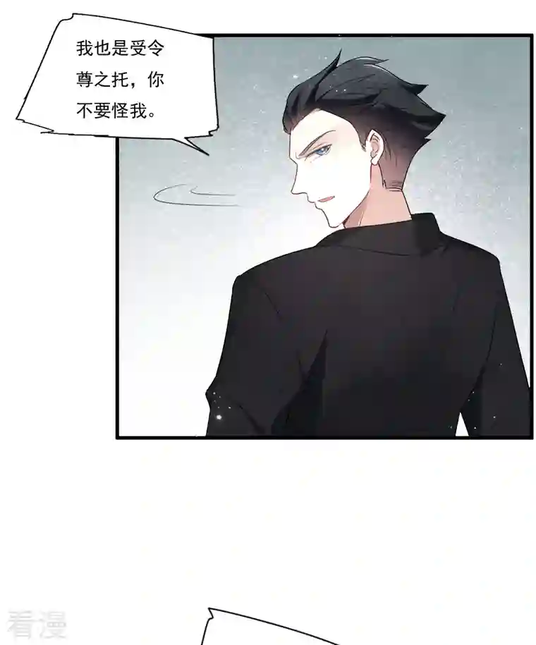 摩耶·人间玉第2季8话4 失守