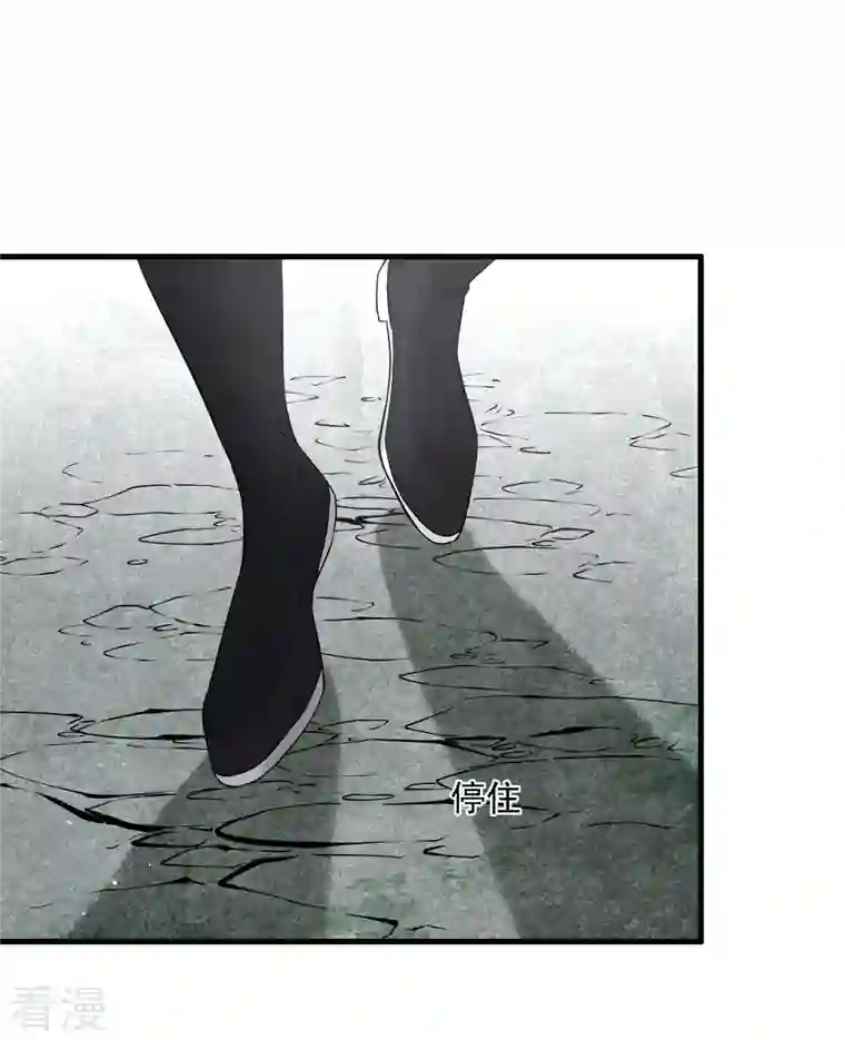 摩耶·人间玉第2季8话4 失守
