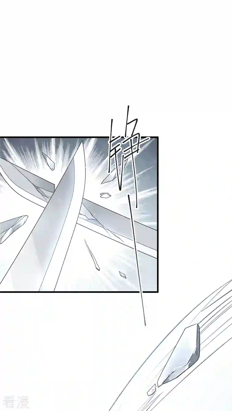 摩耶·人间玉第2季8话4 失守