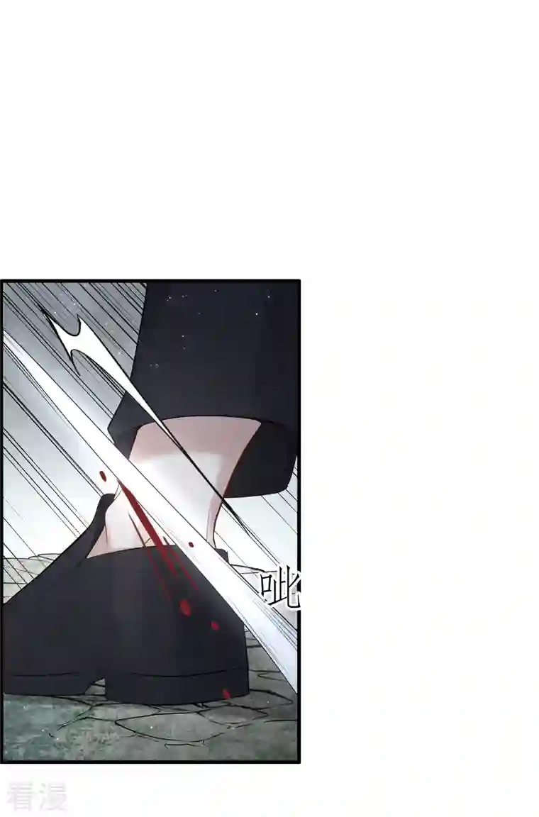 摩耶·人间玉第2季8话4 失守