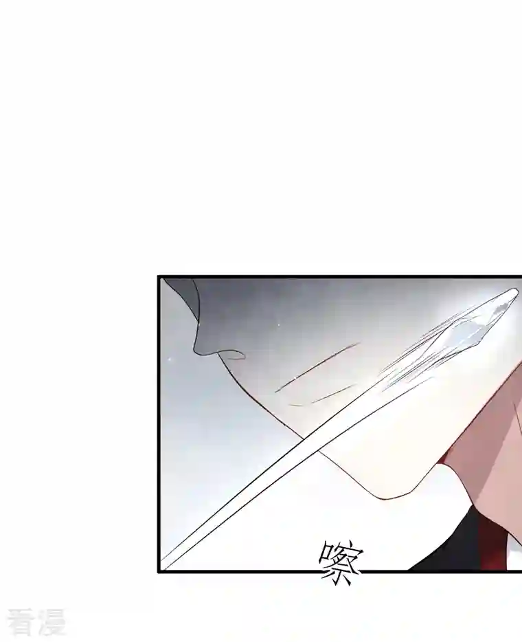 摩耶·人间玉第2季8话4 失守