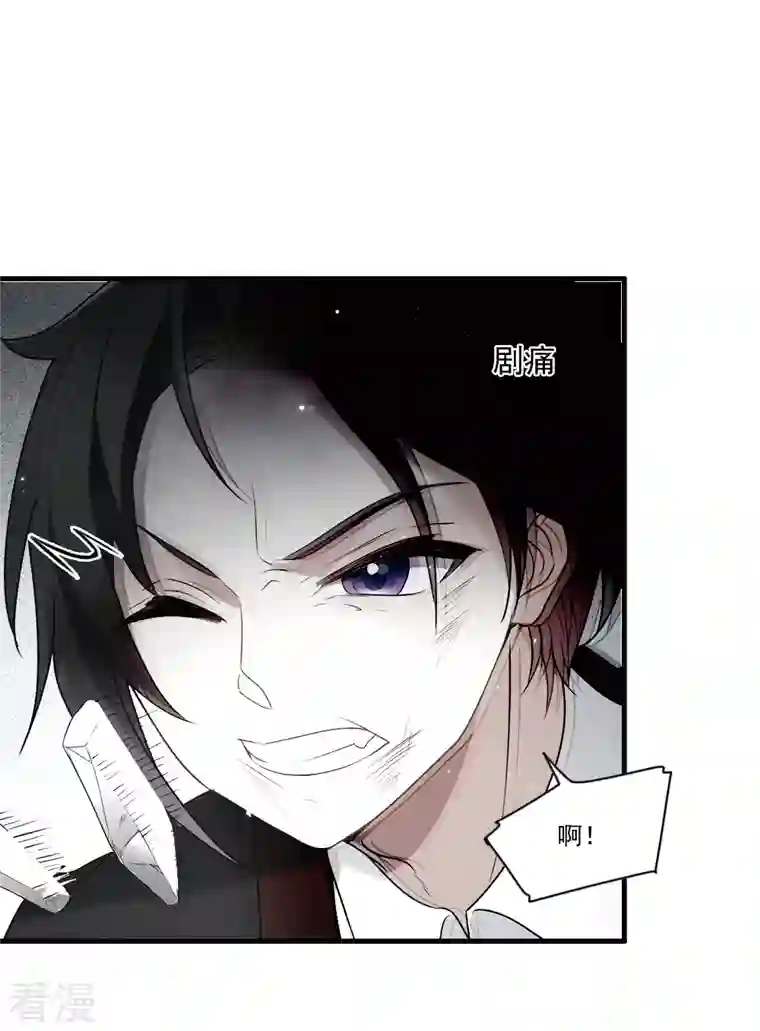 摩耶·人间玉第2季8话4 失守