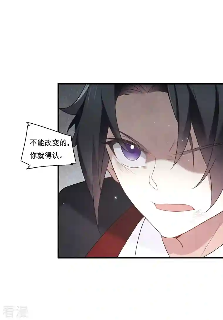 摩耶·人间玉第2季8话4 失守