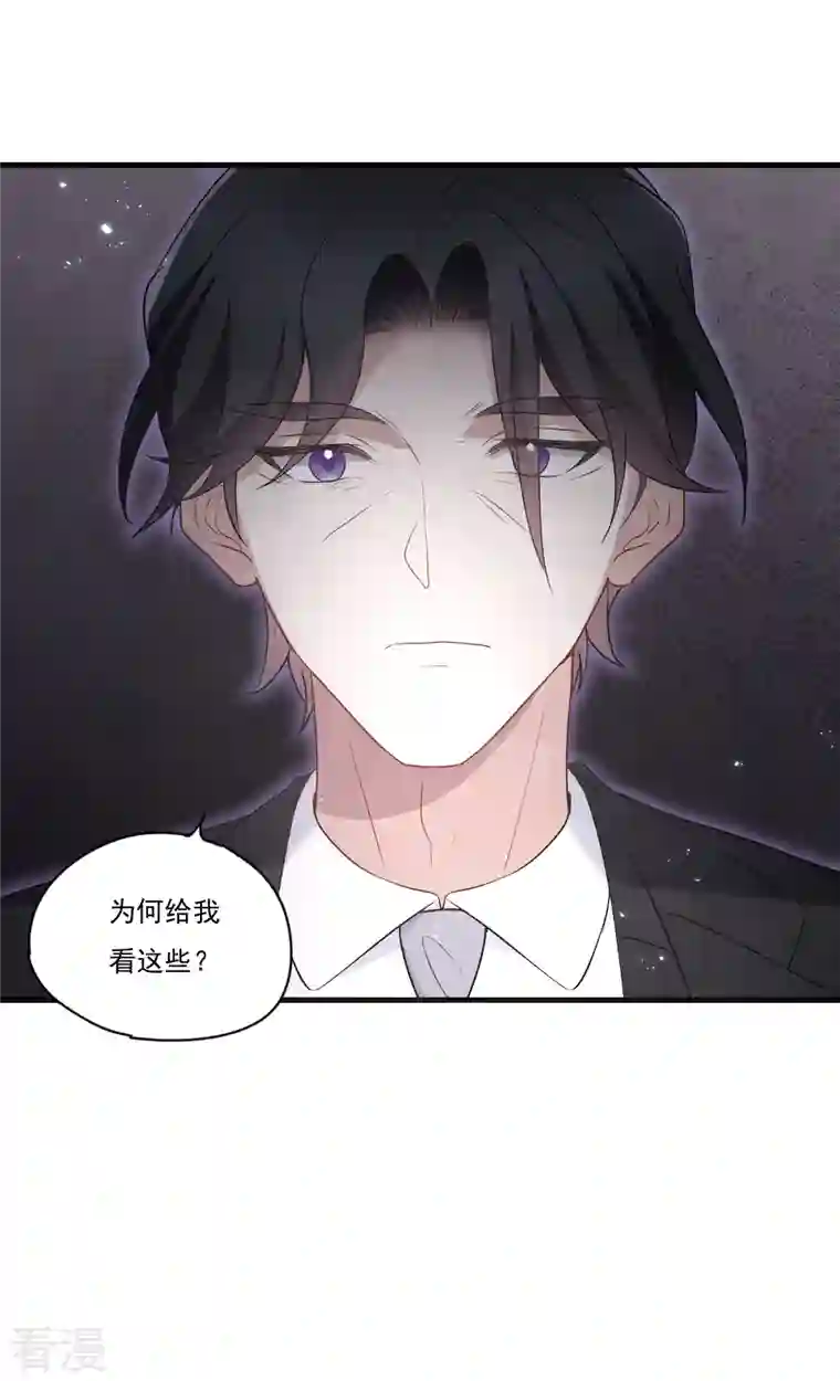 摩耶·人间玉第2季8话4 失守