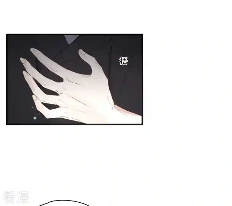 摩耶·人间玉第2季8话4 失守