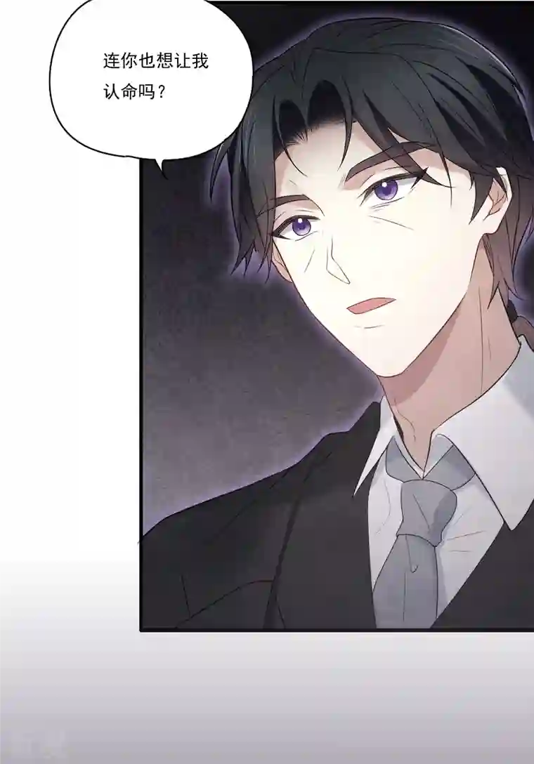 摩耶·人间玉第2季8话4 失守