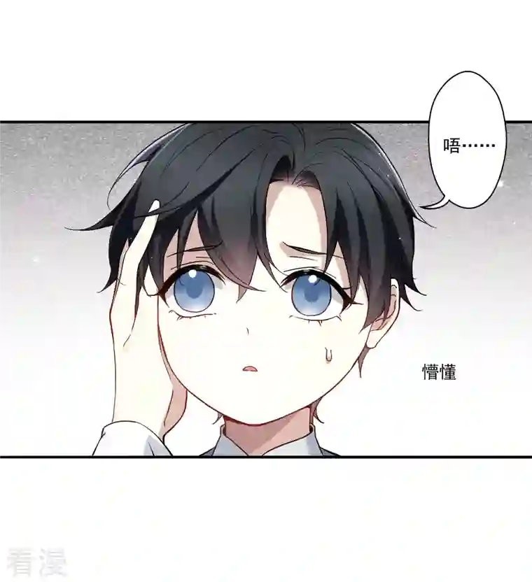 摩耶·人间玉第2季8话5 失守