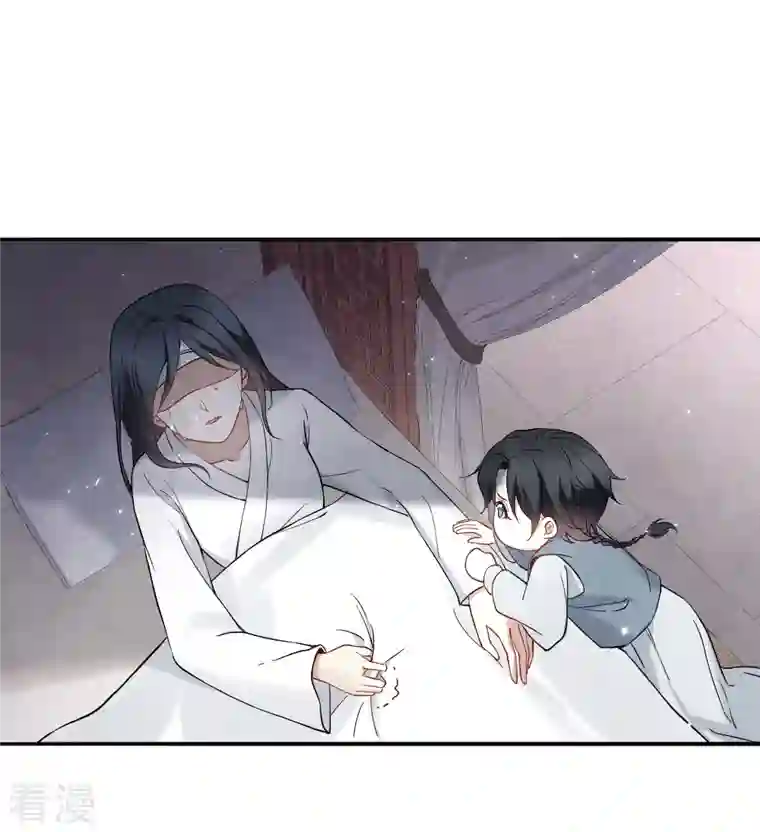 摩耶·人间玉第2季8话5 失守