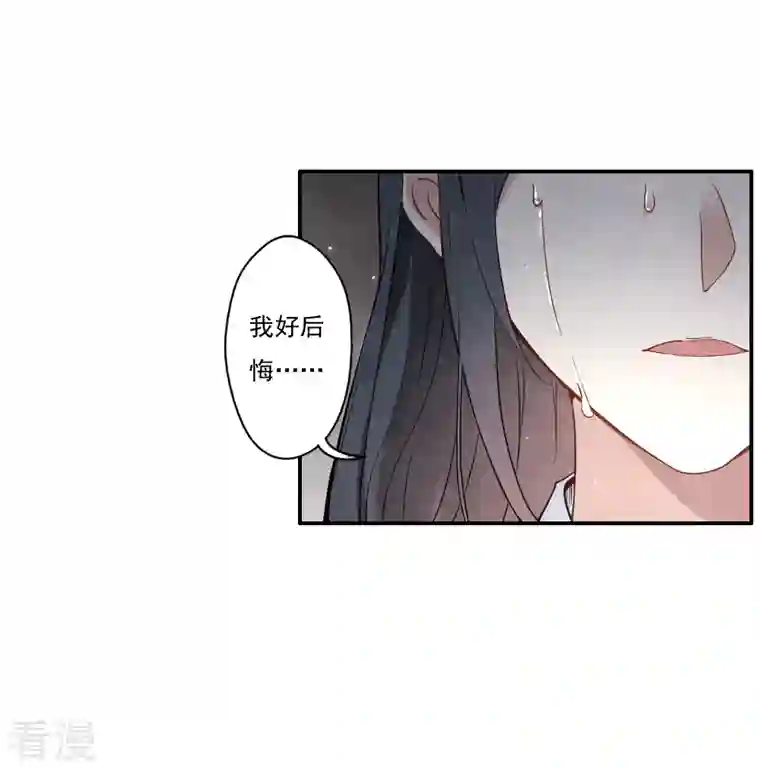 摩耶·人间玉第2季8话5 失守