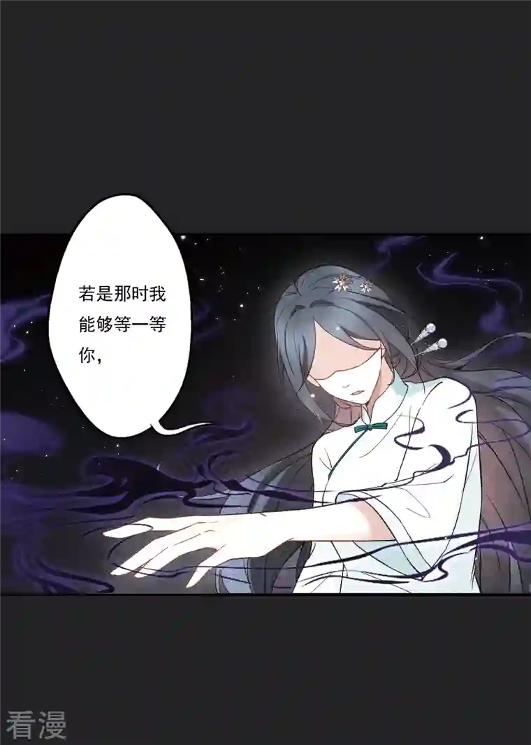 摩耶·人间玉第2季8话5 失守