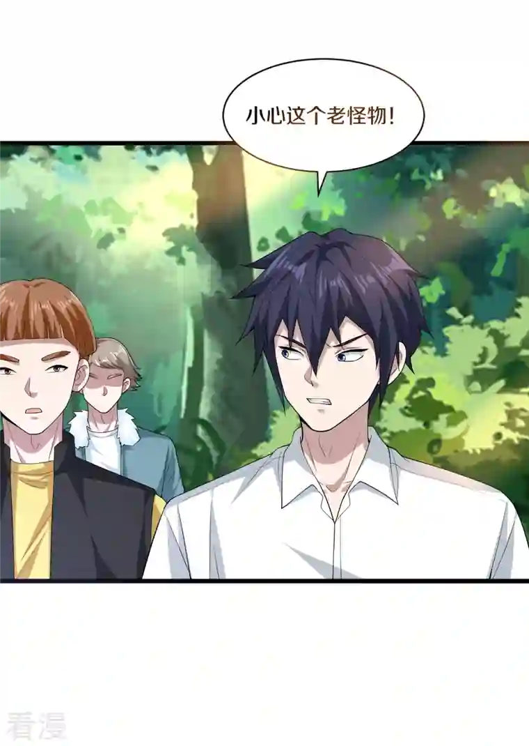 都市邪王第251话 再战老熟人