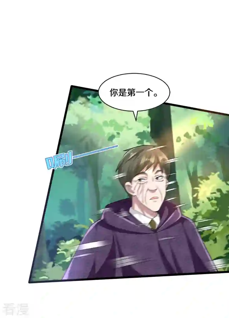 都市邪王第251话 再战老熟人