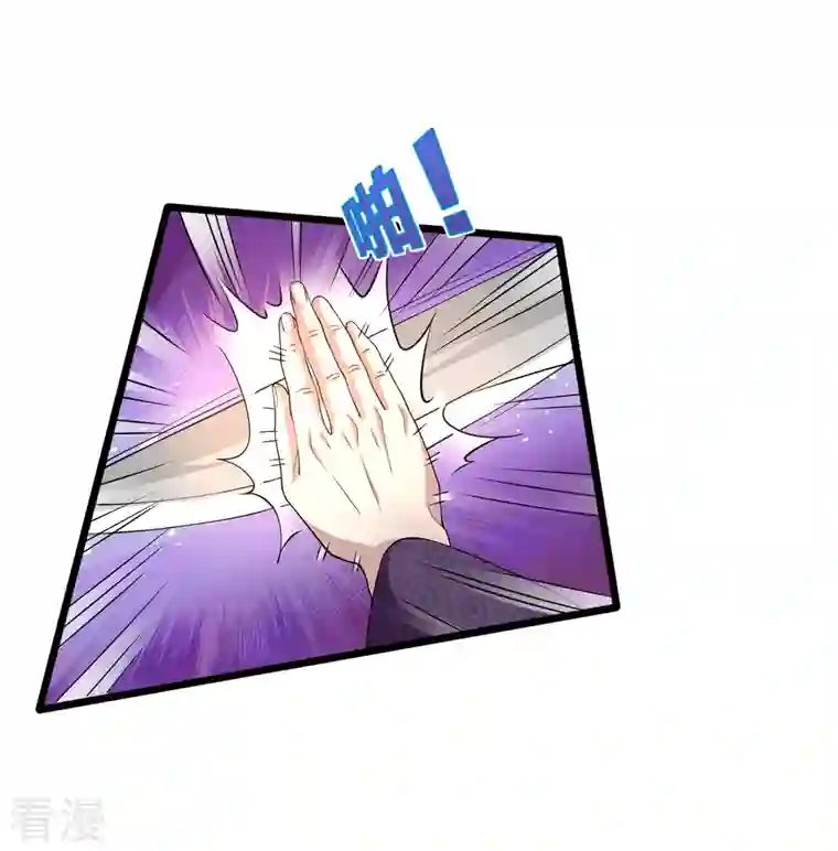 都市邪王第251话 再战老熟人