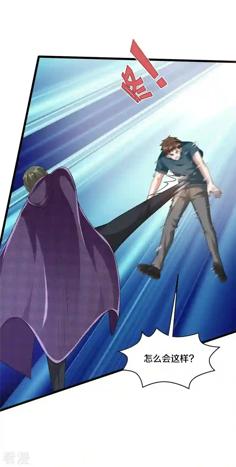 都市邪王第251话 再战老熟人