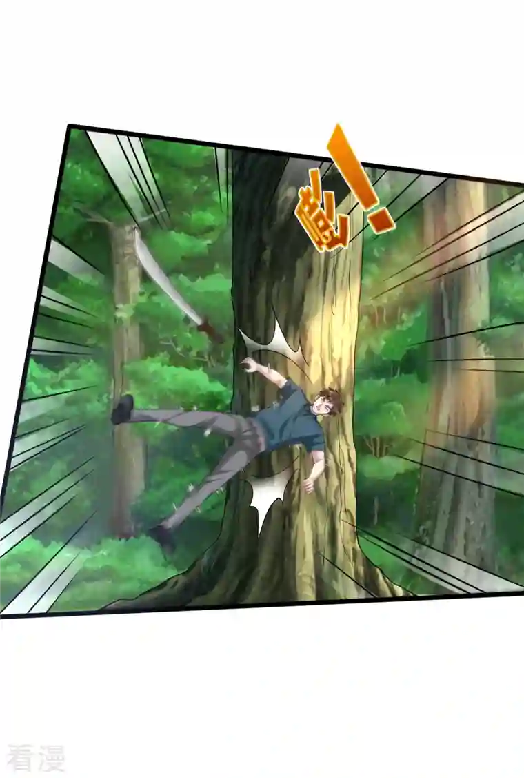 都市邪王第251话 再战老熟人