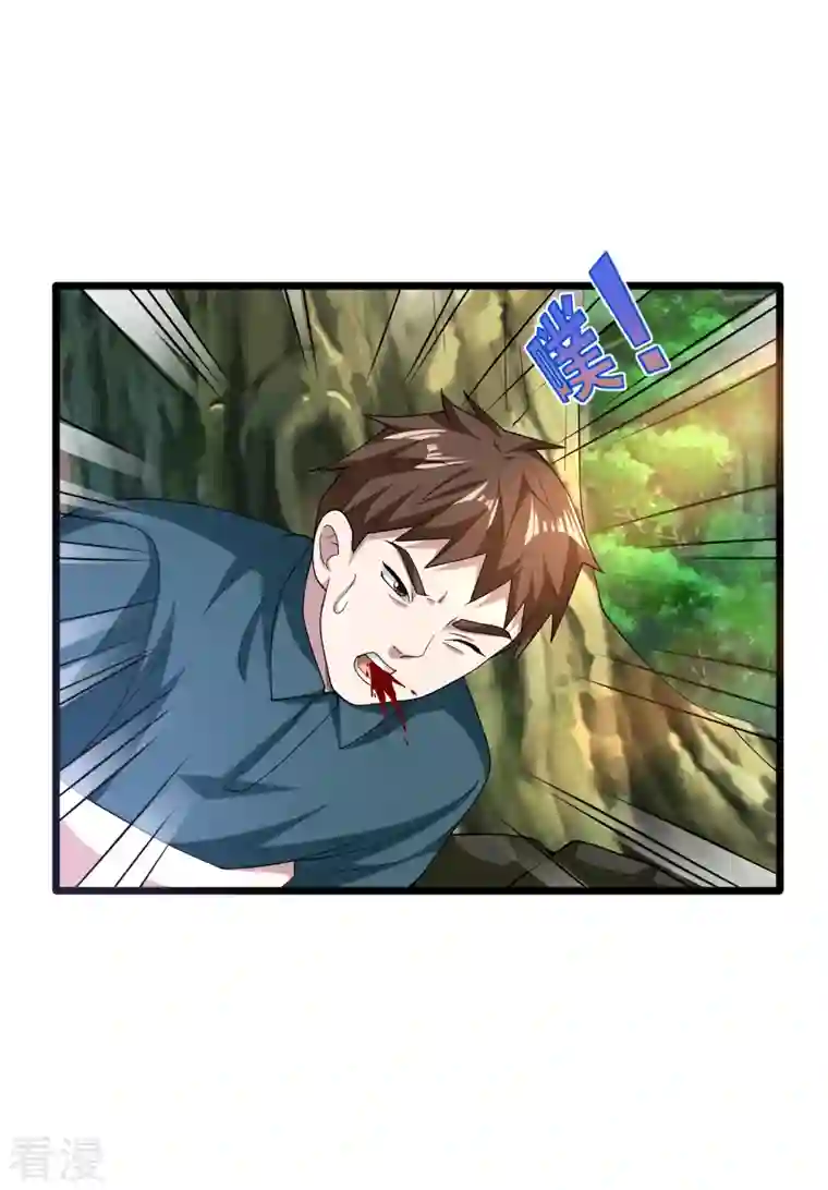 都市邪王第251话 再战老熟人