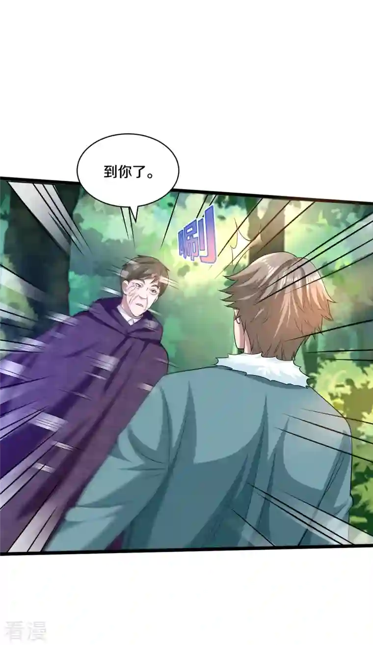 都市邪王第251话 再战老熟人