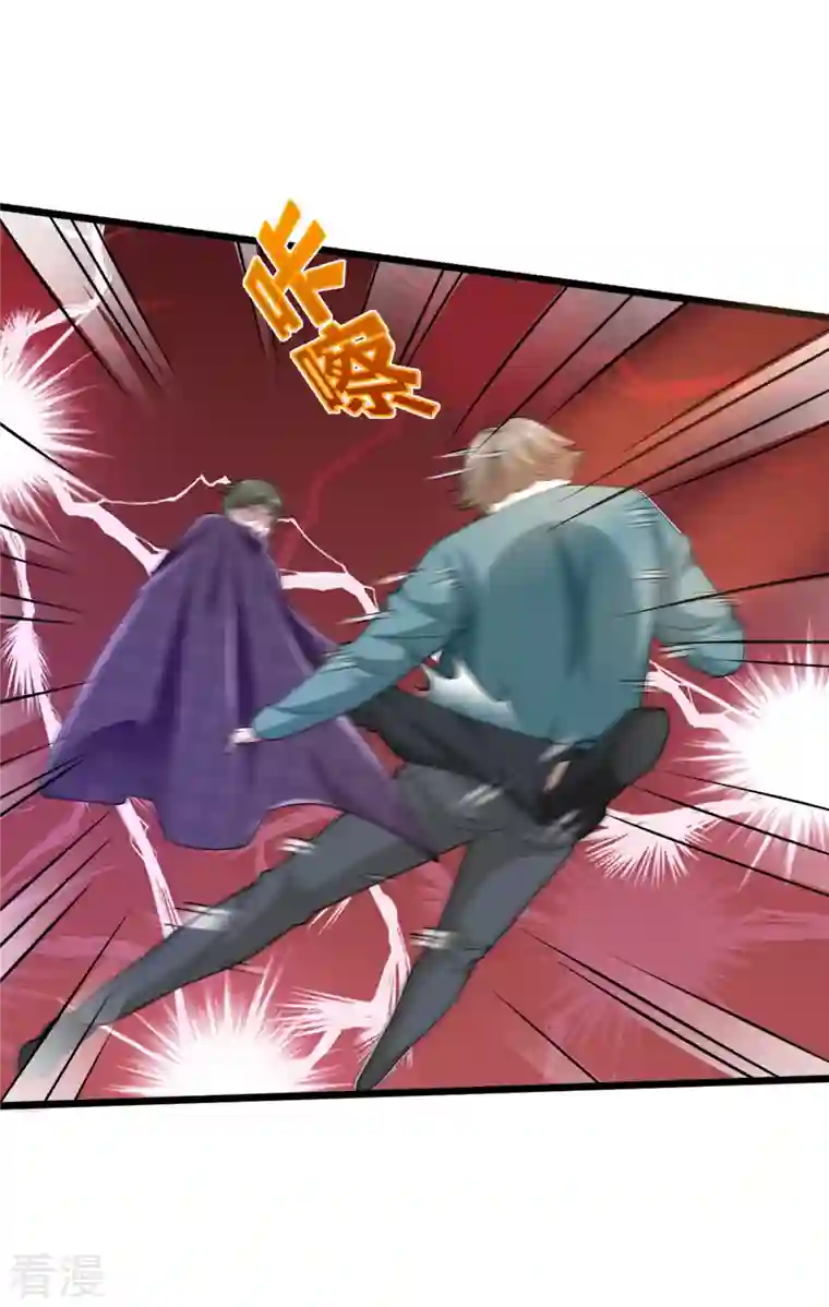 都市邪王第251话 再战老熟人