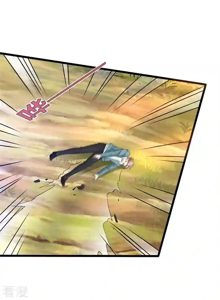 都市邪王第251话 再战老熟人