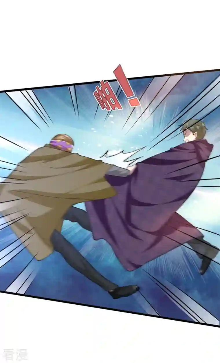 都市邪王第251话 再战老熟人