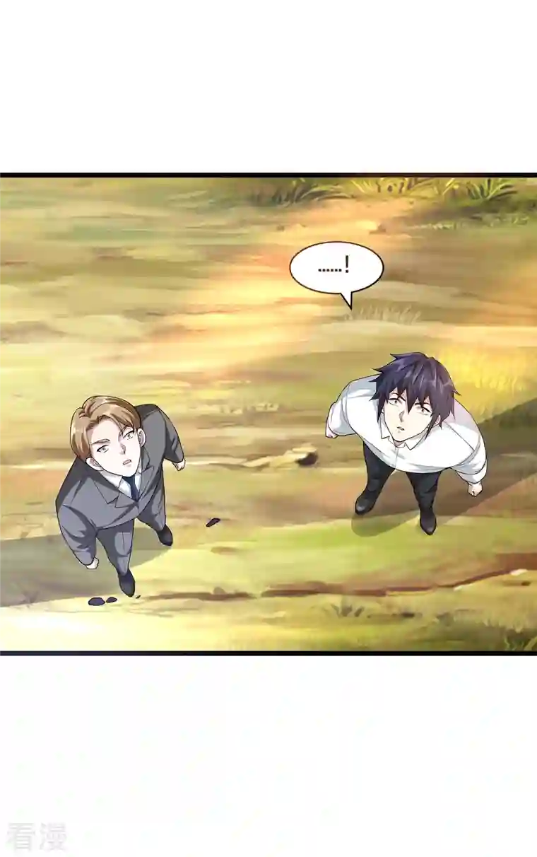 都市邪王第251话 再战老熟人