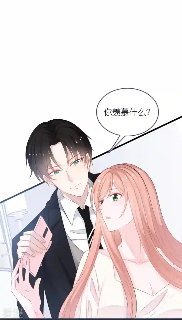 总裁爹地追上门第186话 林家危机